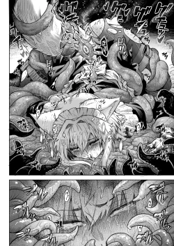 Page 12 of Ookami Maid-san VS Shokushu