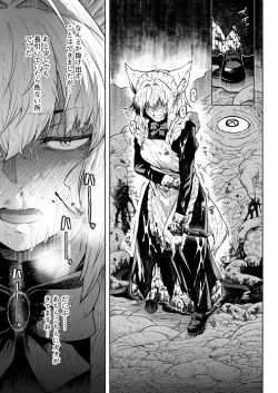 Page 7 of Ookami Maid-san VS Shokushu