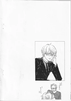 Page 2 of ピアノの恋人 4