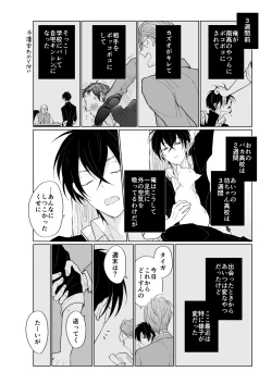 Page 10 of service you