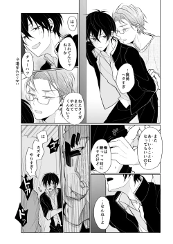 Page 16 of service you