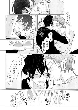 Page 25 of service you