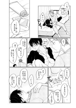 Page 28 of service you