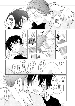 Page 29 of service you