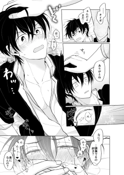 Page 31 of service you