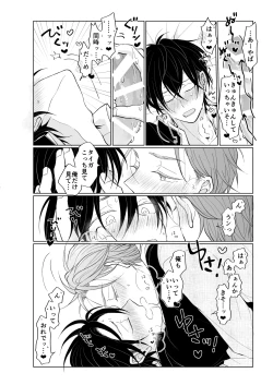 Page 36 of service you