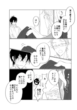 Page 4 of service you