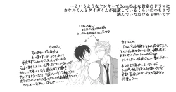 Page 8 of service you