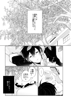 Page 9 of service you