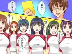 Page 19 of Shinpan no Meirei wa Zettai! ~ Donna Koto demo Shitagawaseru Mahou no Shinpan Card