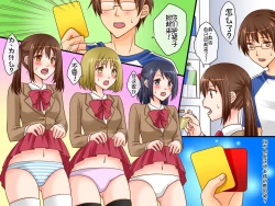 Page 6 of Shinpan no Meirei wa Zettai! ~ Donna Koto demo Shitagawaseru Mahou no Shinpan Card