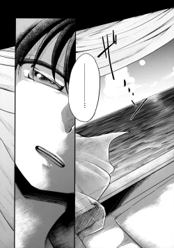 Page 6 of Bokura no Nanokakan XXXX