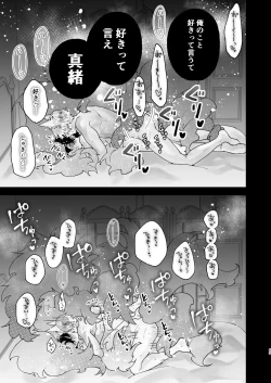 Page 65 of Choukyou Sareta Boku no Noukou Gucha Doro Amayakashi Yoshiyoshi Sex Life