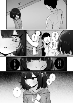 Page 38 of Little Girl Strike Vol. 33