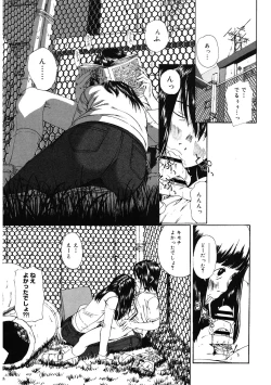 Page 200 of LQVol. 60