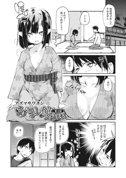 Page 41 of LQVol. 60