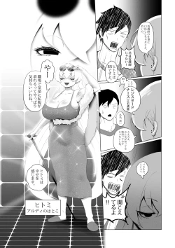 Page 28 of OYAOYAKODON3
