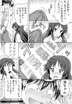 Page 27 of Miochan no H na oishasan gokko