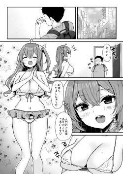 Page 19 of Seken Shirazu Idol no Echi Echi Fan Service