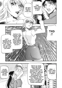 Page 12 of Heart Maker