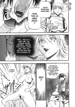 Page 20 of Heart Maker