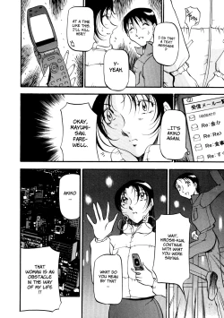 Page 39 of Heart Maker