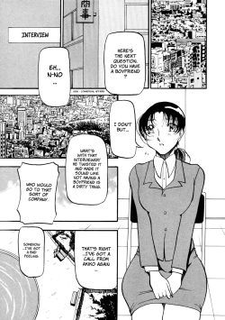 Page 50 of Heart Maker