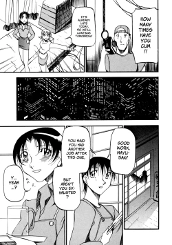 Page 74 of Heart Maker