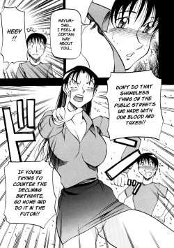 Page 88 of Heart Maker