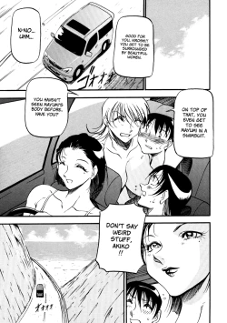 Page 90 of Heart Maker