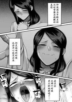 Page 124 of NijuunenItchi