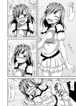 Page 12 of Keeper Of The Seven Tails