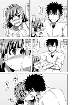 Page 21 of Keeper Of The Seven Tails