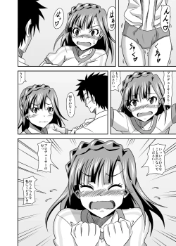 Page 22 of Keeper Of The Seven Tails