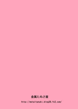 Page 28 of Keeper Of The Seven Tails