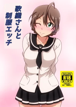 Page 1 of Kaori-san to Seifuku Ecchi