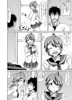 Page 4 of Kaori-san to Seifuku Ecchi