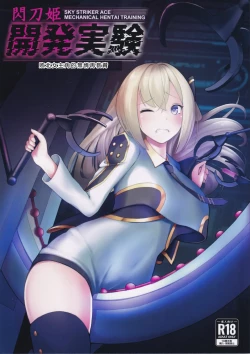 Page 1 of Sentouki Kaihatsu Jikken Haiboku Hiroin e no Hijou na Saikyouiku - SKY STRIKER ACE MECHANICAL HENTAI TRAINING