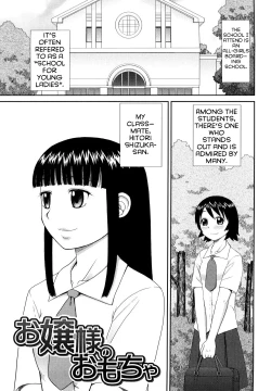 Page 1 of Ojousama no Omocha | The Lady's PLaything