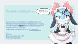 Page 6 of Miracle Dracule