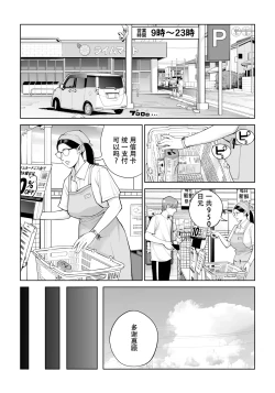 Page 15 of Kurokami Onna no Fudeoroshi