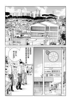 Page 4 of Kurokami Onna no Fudeoroshi