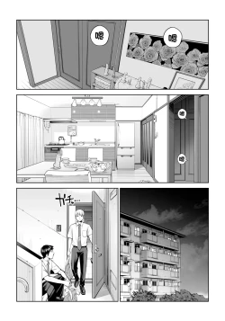 Page 74 of Kurokami Onna no Fudeoroshi