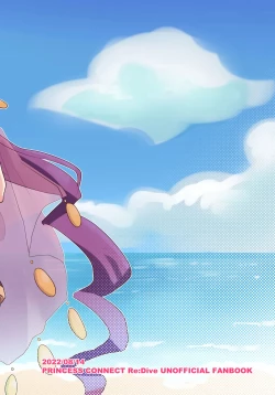 Page 21 of Natsu wa Yappari Atsui kara Okashiku Nacchatte mo Shikatanai desu ne