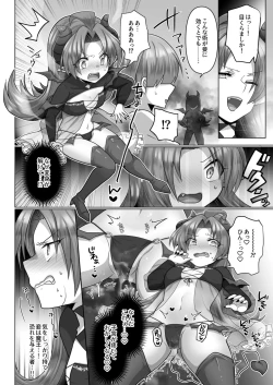Page 101 of Tensei Neet no Isekai Harem Seikatsu 1-6