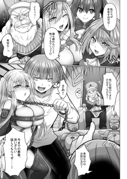 Page 140 of Tensei Neet no Isekai Harem Seikatsu 1-6