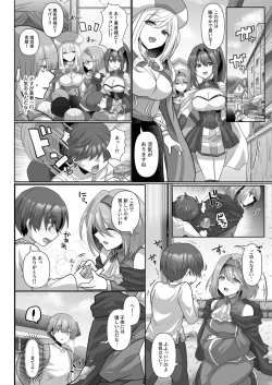 Page 36 of Tensei Neet no Isekai Harem Seikatsu 1-6