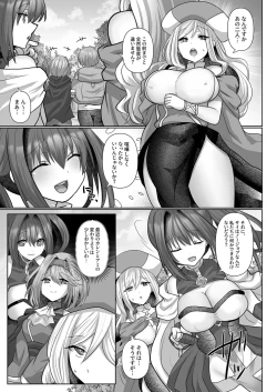 Page 55 of Tensei Neet no Isekai Harem Seikatsu 1-6