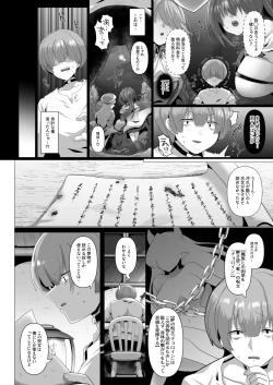 Page 6 of Tensei Neet no Isekai Harem Seikatsu 1-6