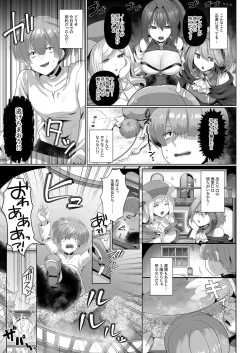 Page 7 of Tensei Neet no Isekai Harem Seikatsu 1-6